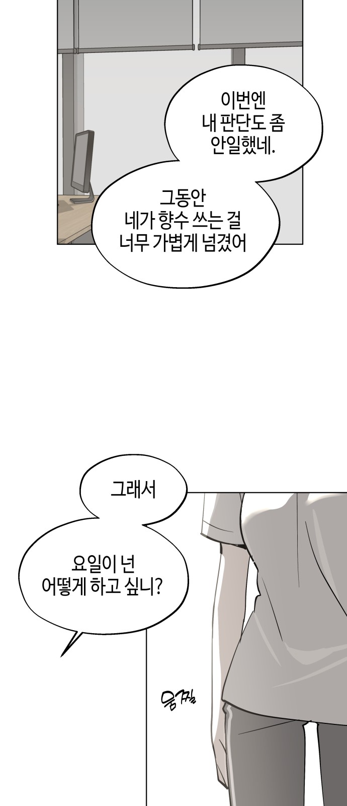 61 페이지
