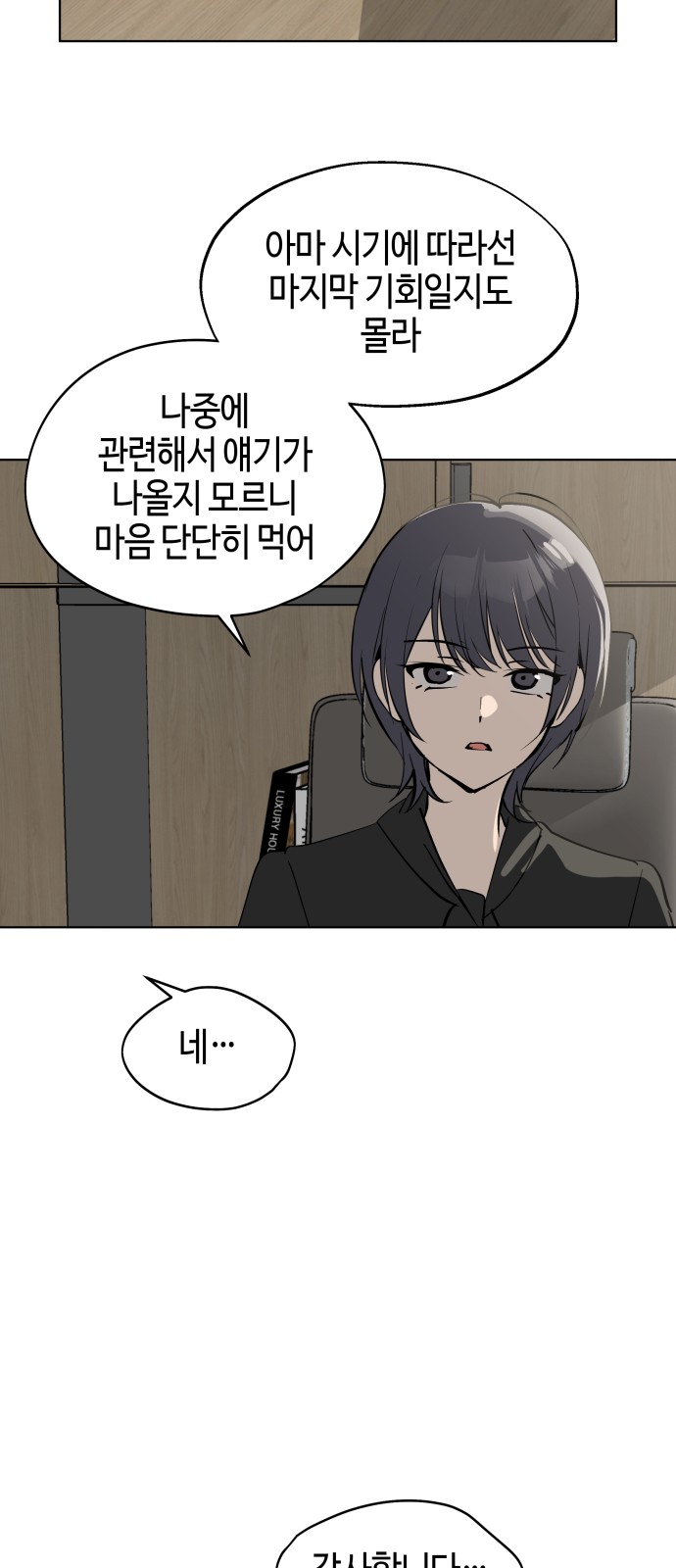 64 페이지