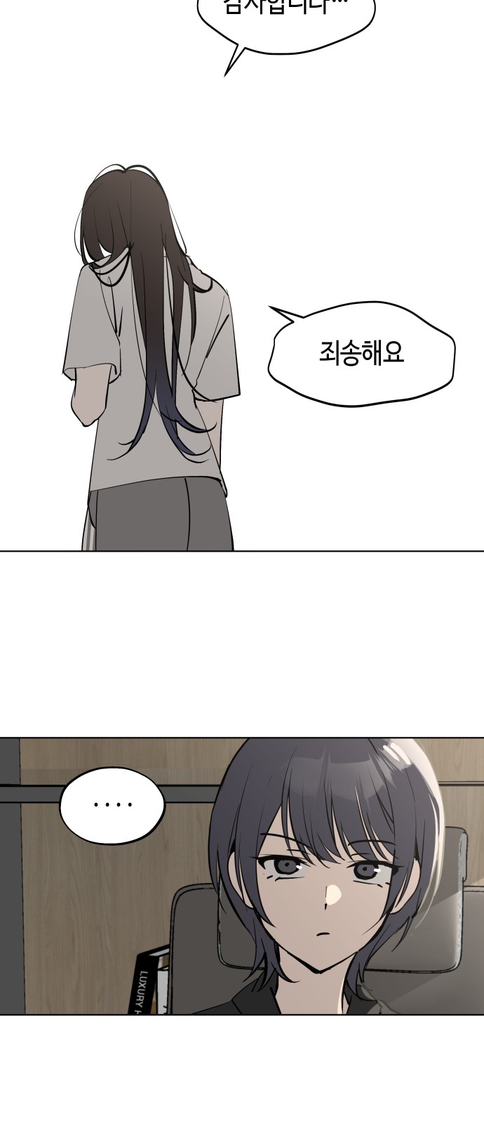 65 페이지