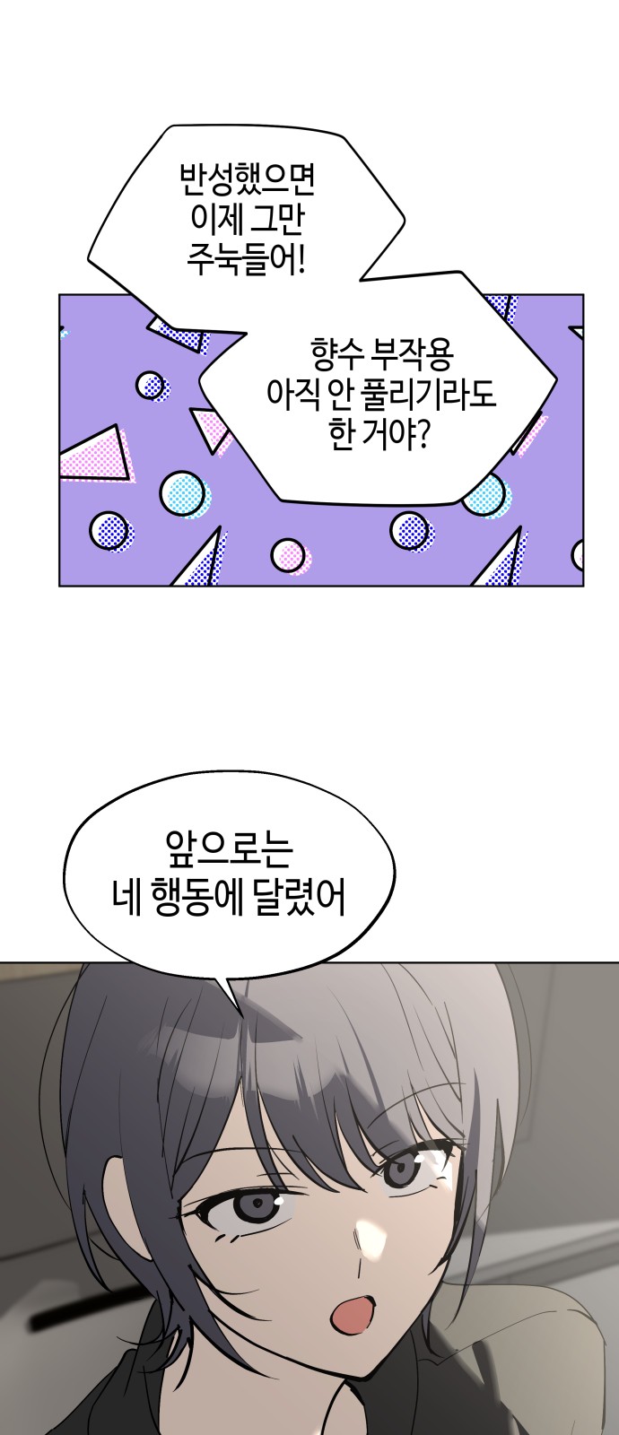 66 페이지