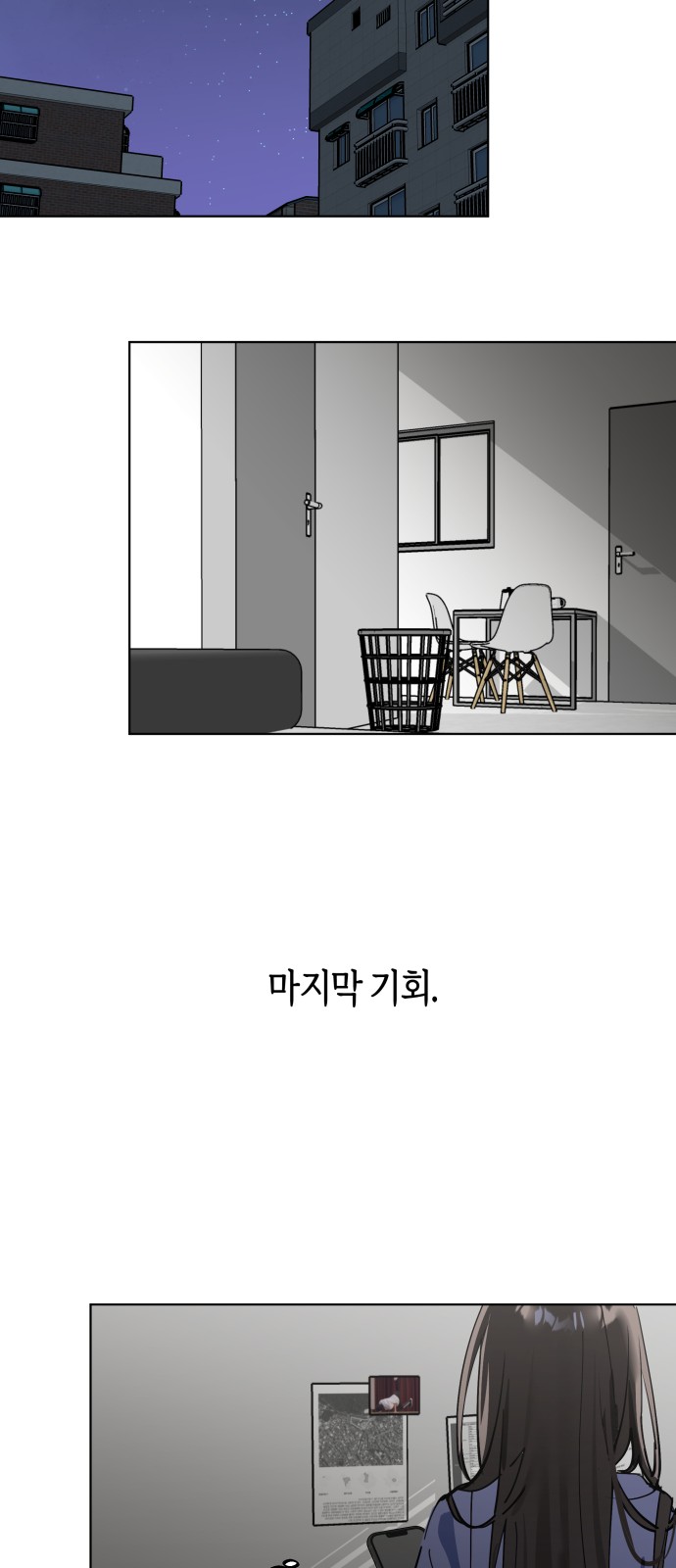 70 페이지