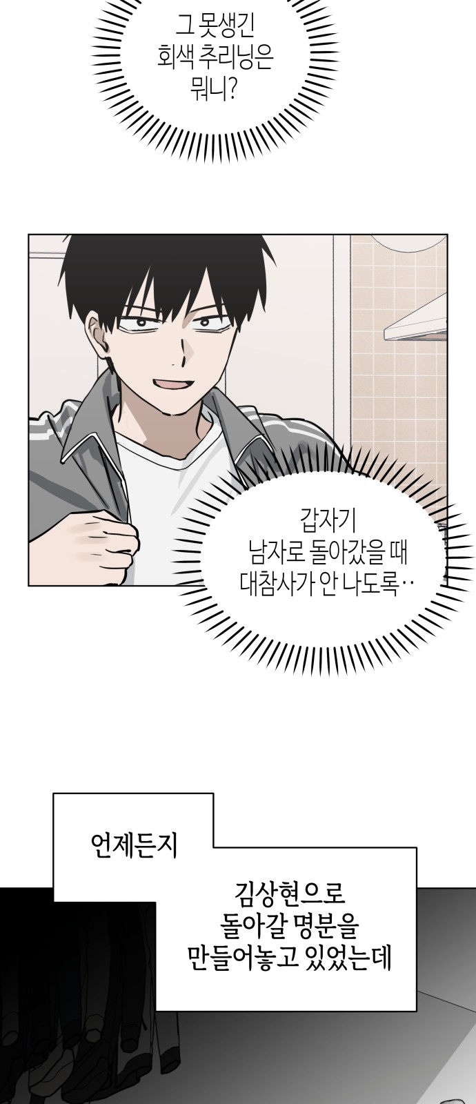 73 페이지
