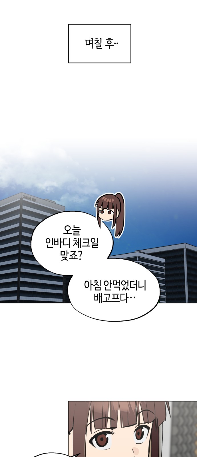 75 페이지
