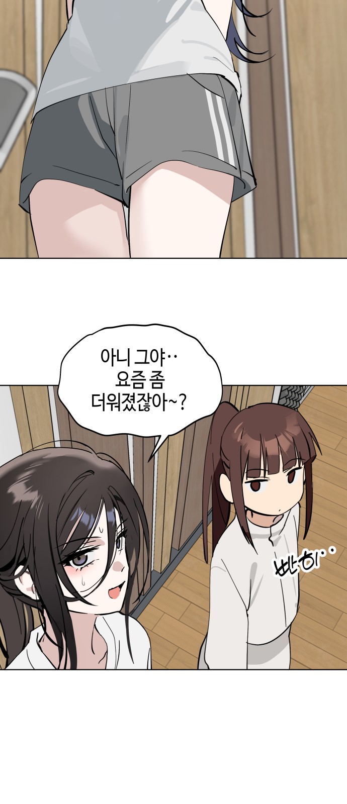 77 페이지