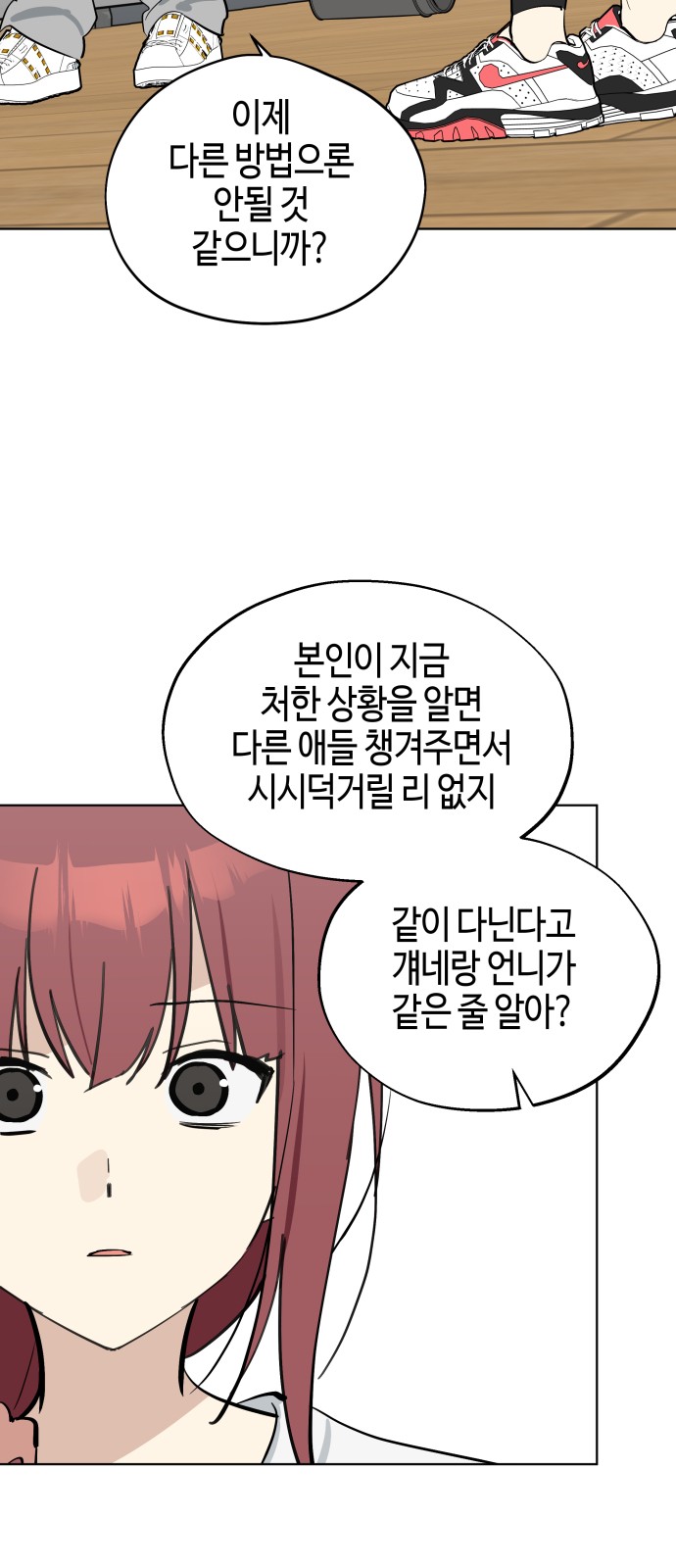 17 페이지