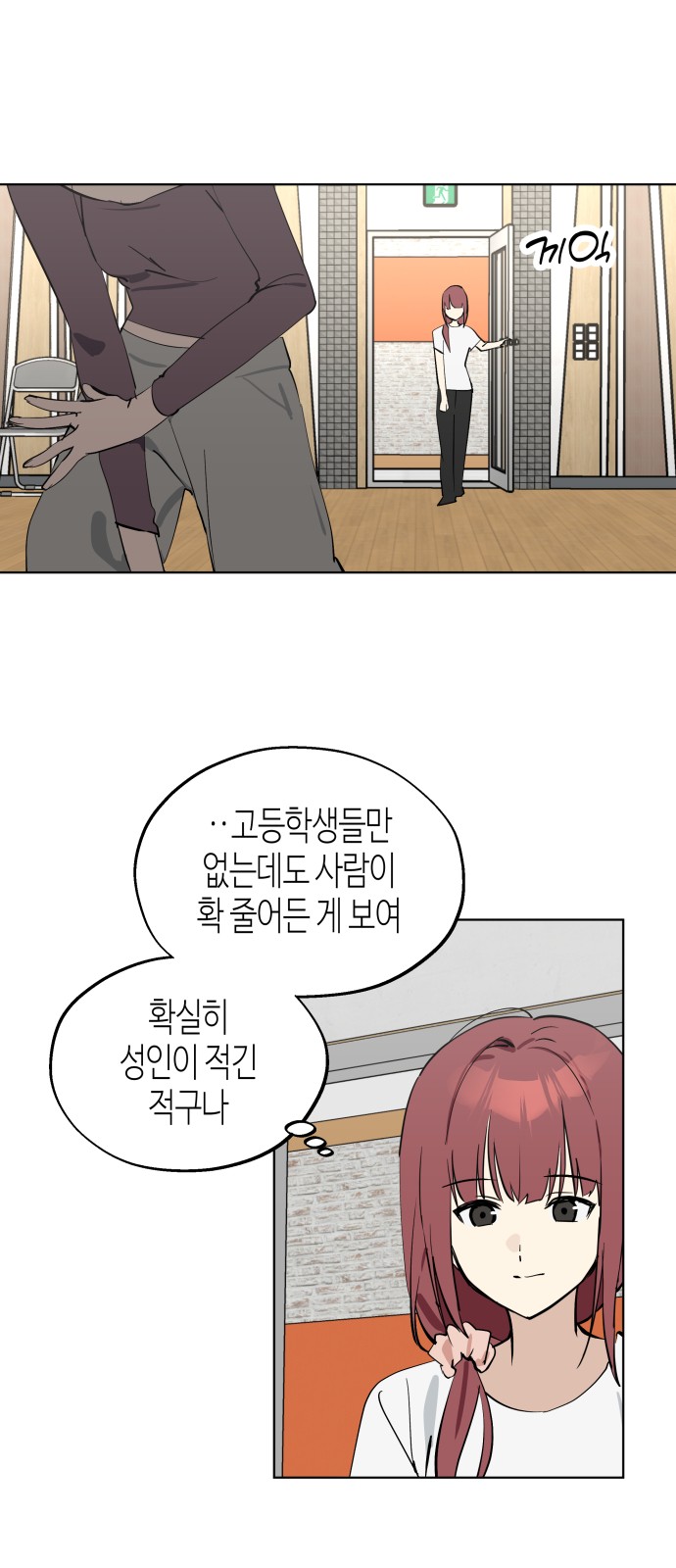 2 페이지