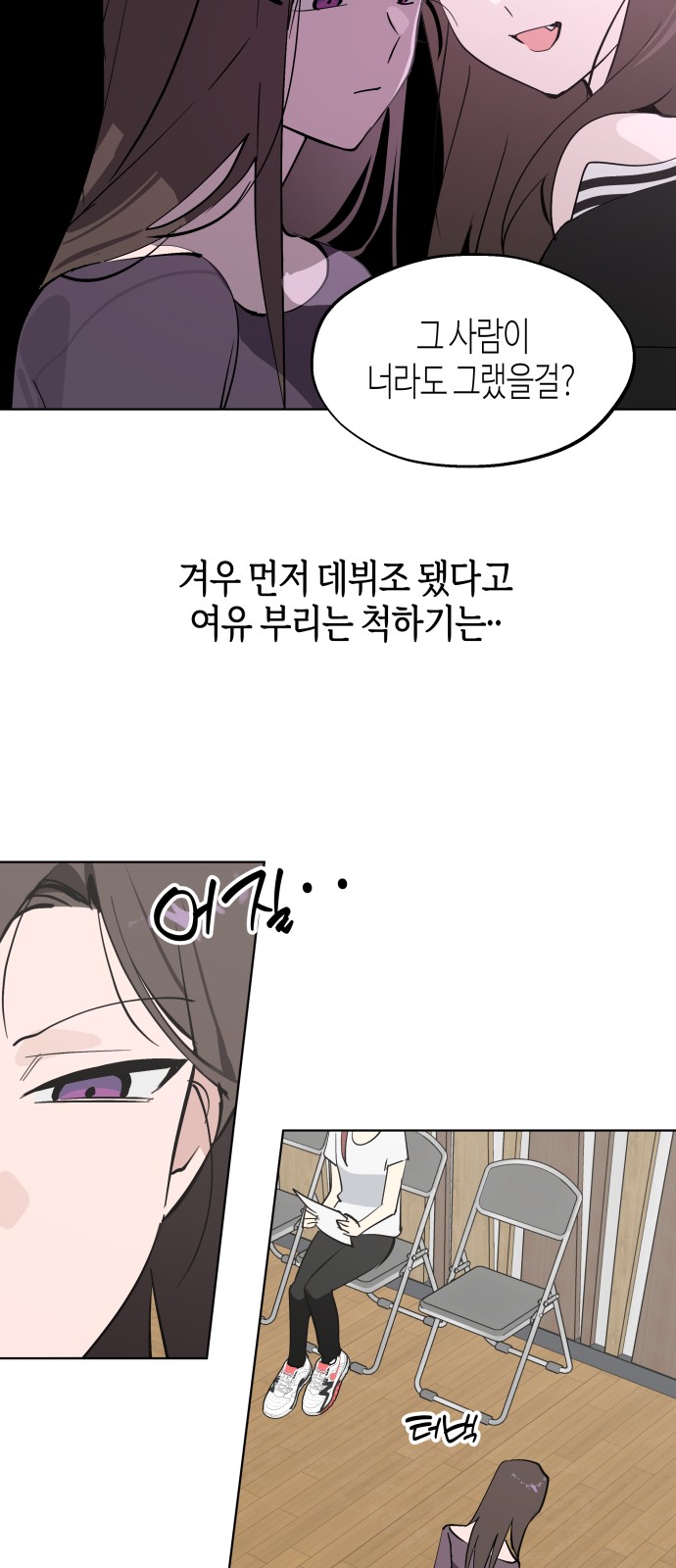 6 페이지