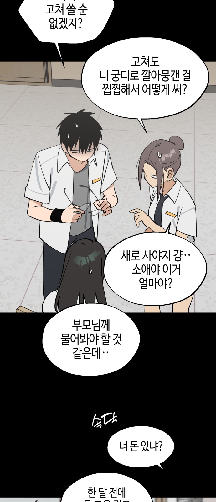 15 페이지