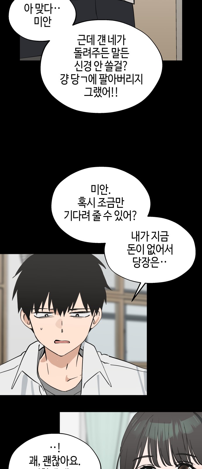 17 페이지