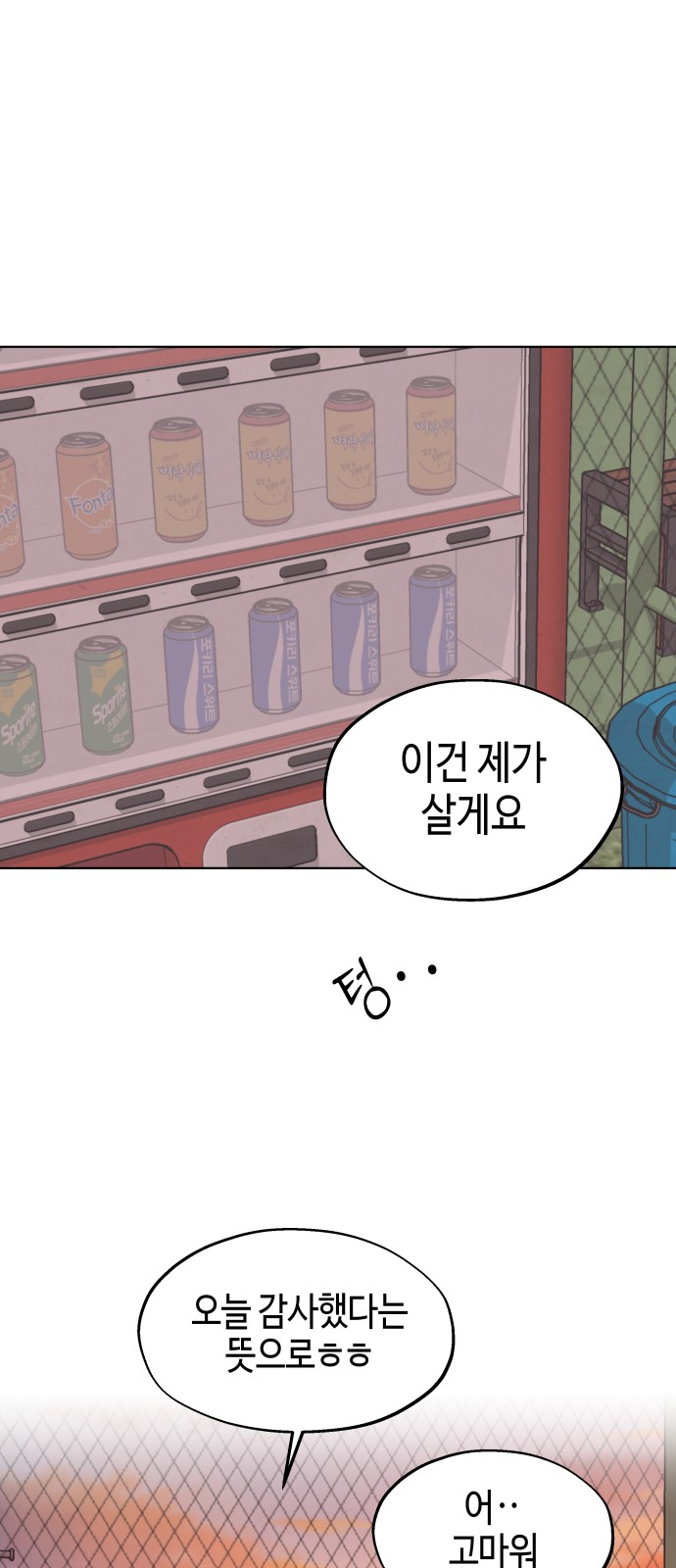 25 페이지