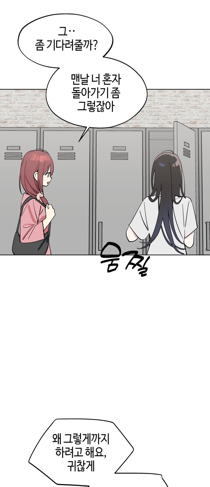 43 페이지