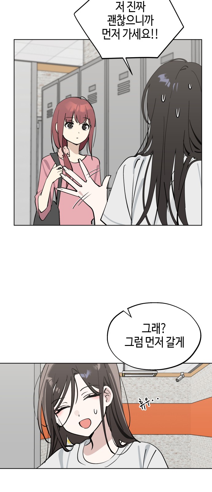 44 페이지