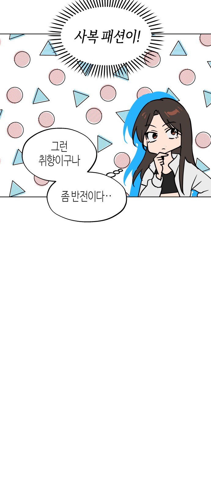 56 페이지