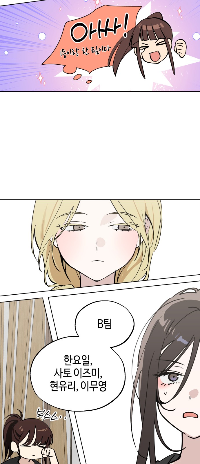 58 페이지