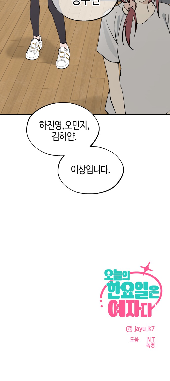 60 페이지