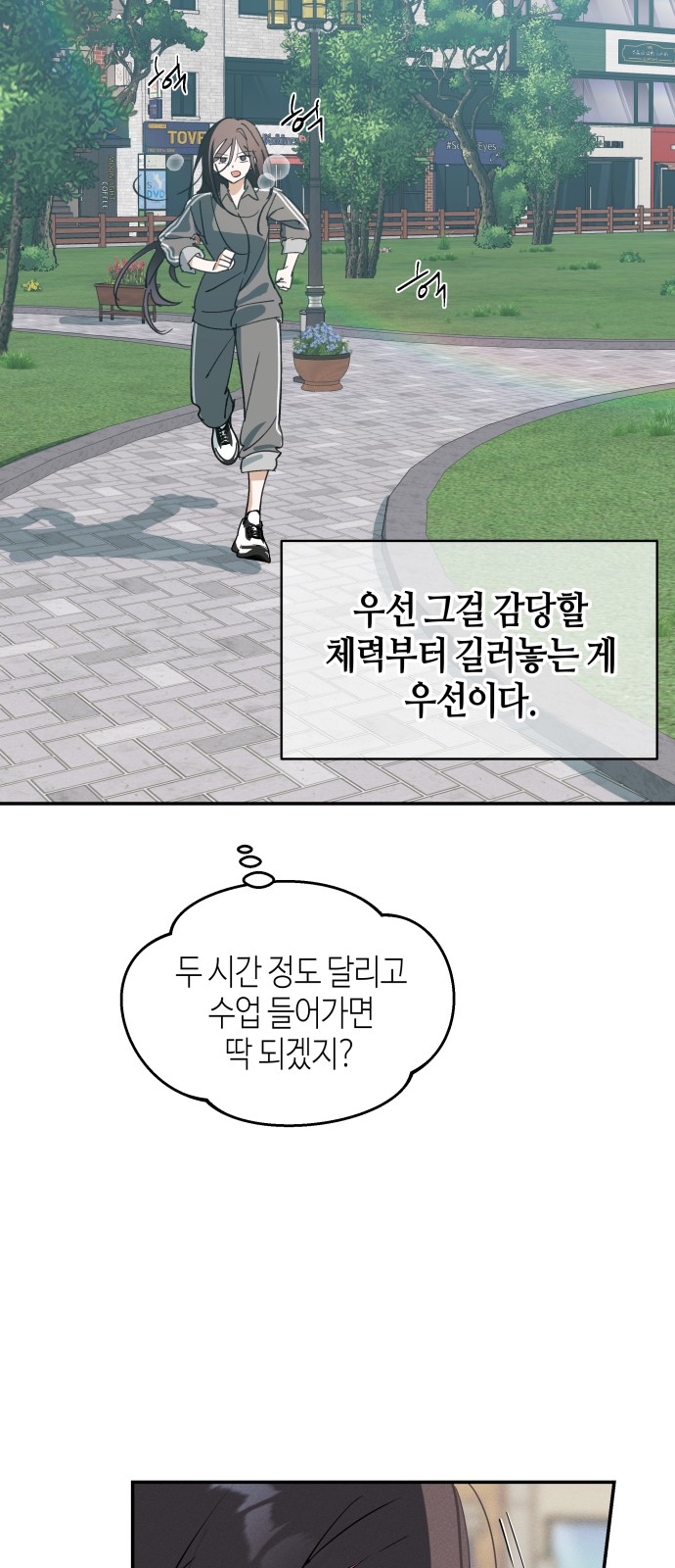 18 페이지
