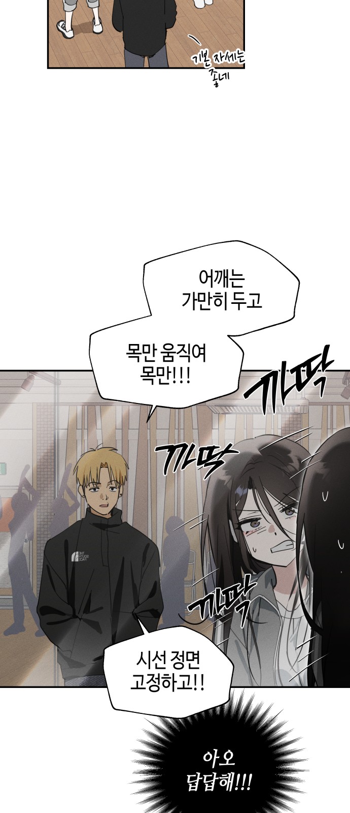 23 페이지