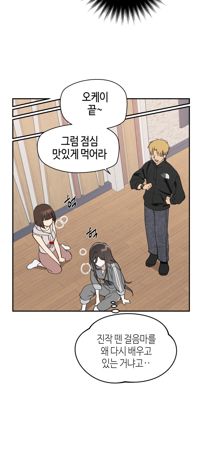 24 페이지