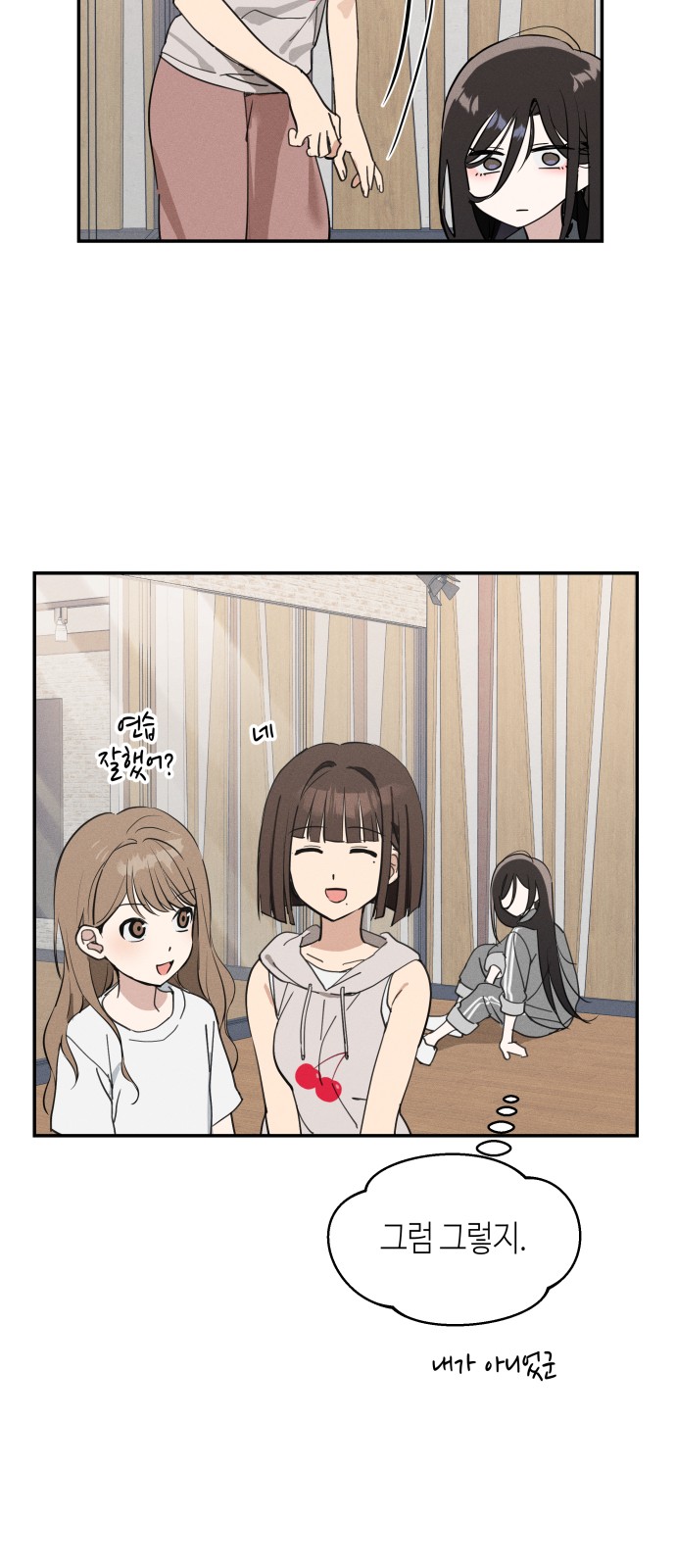 28 페이지