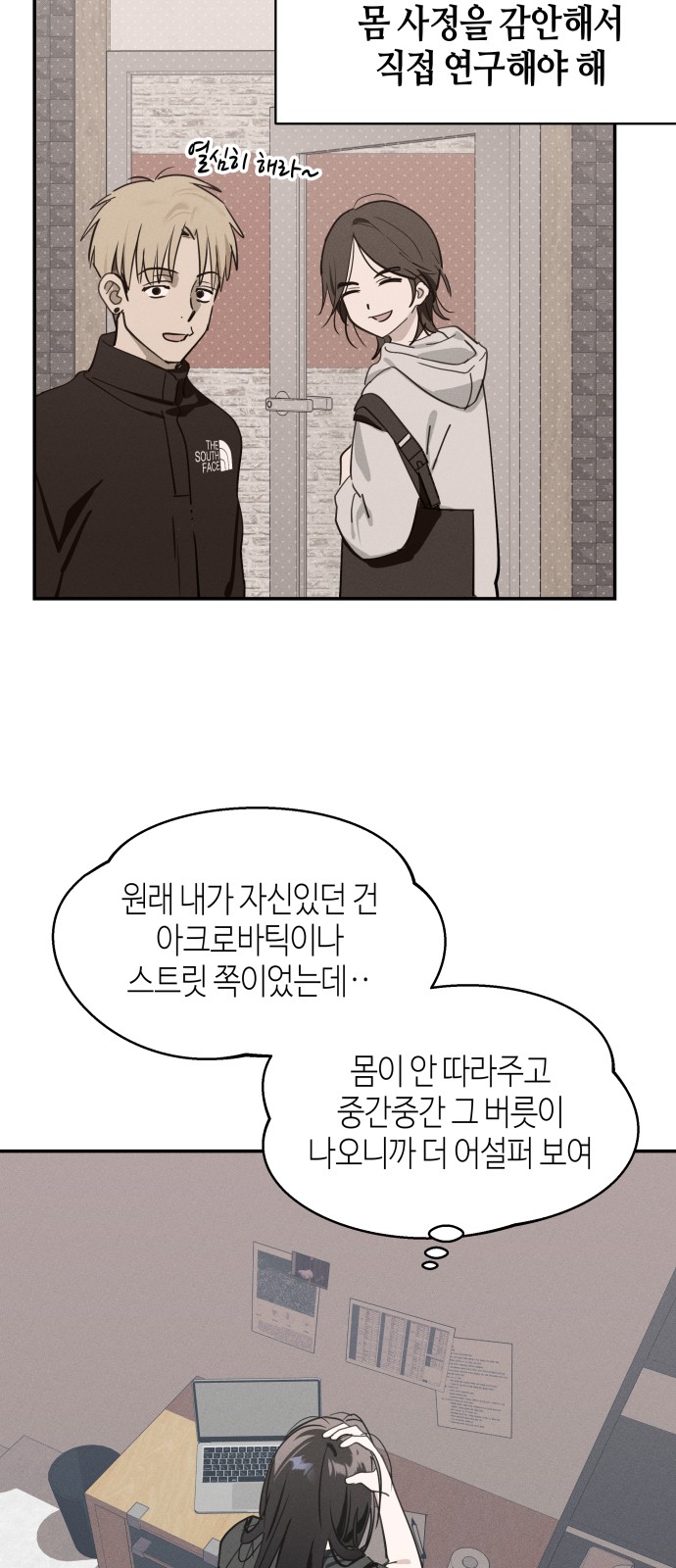 46 페이지