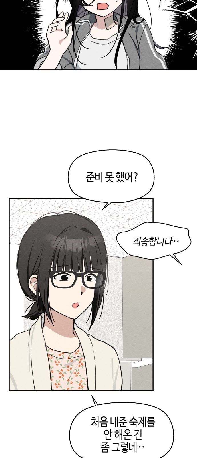 50 페이지