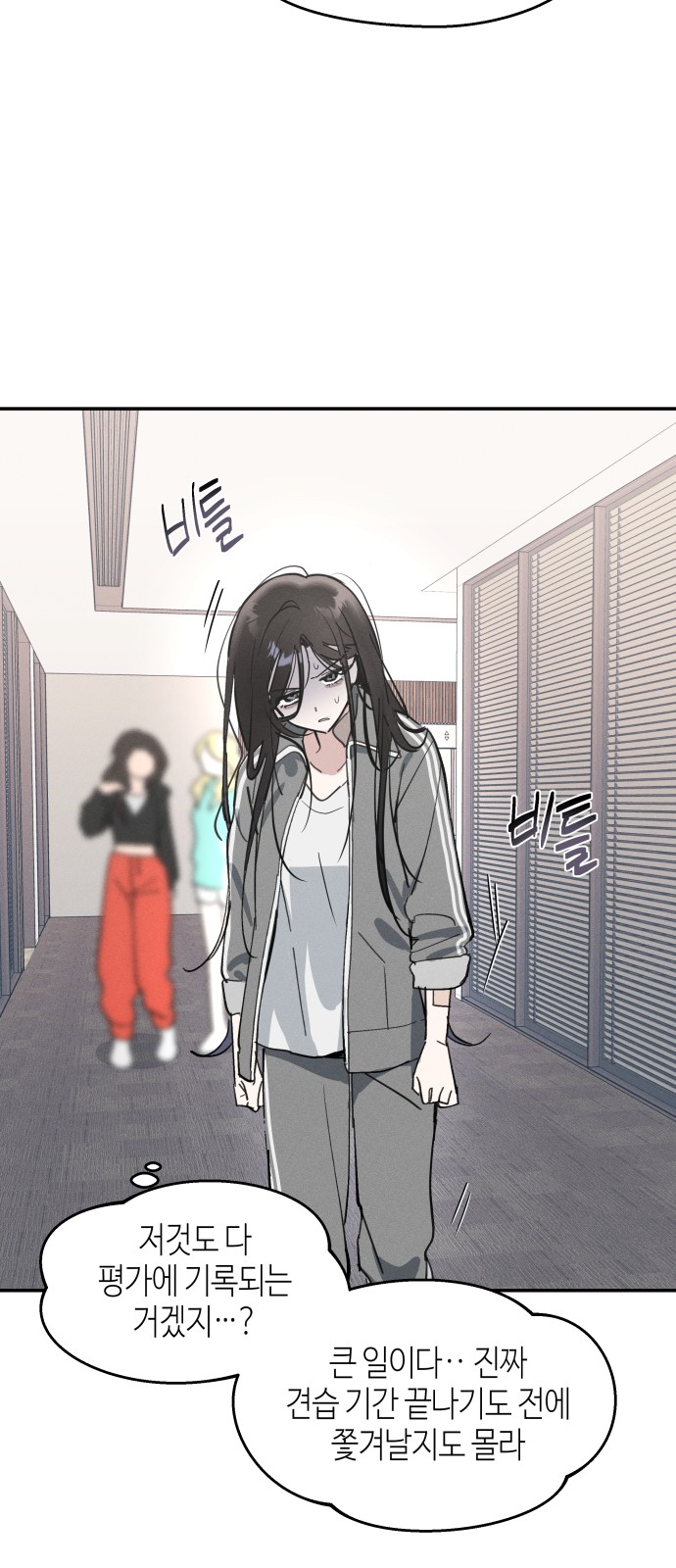 51 페이지