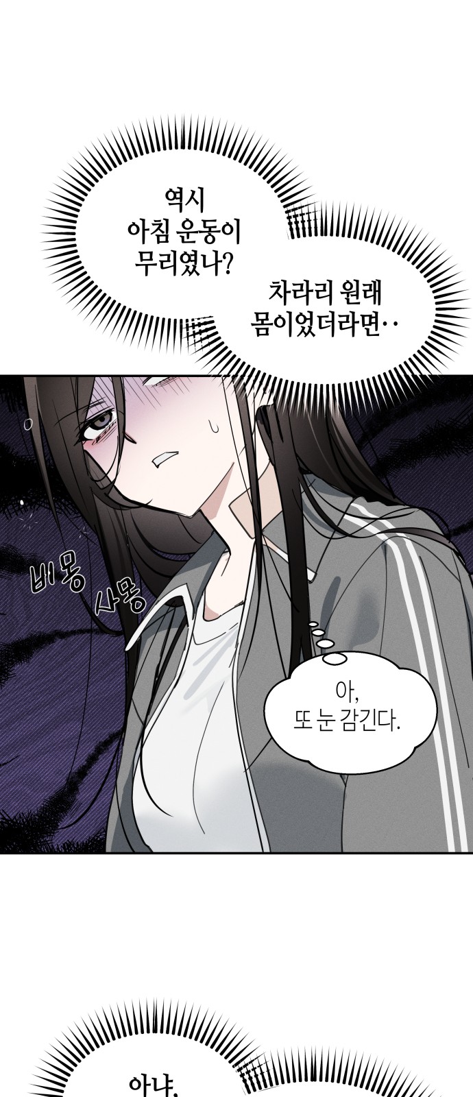 52 페이지
