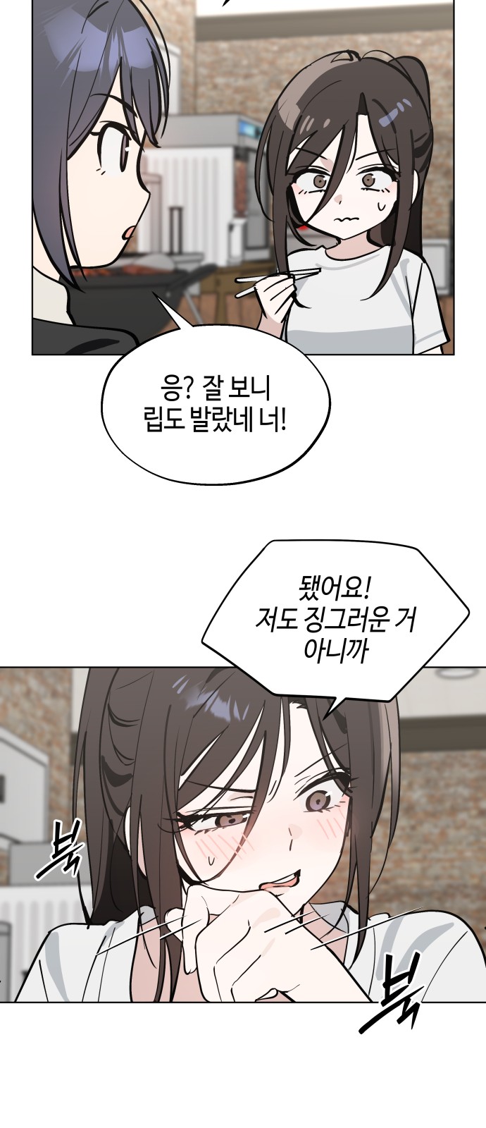 10 페이지