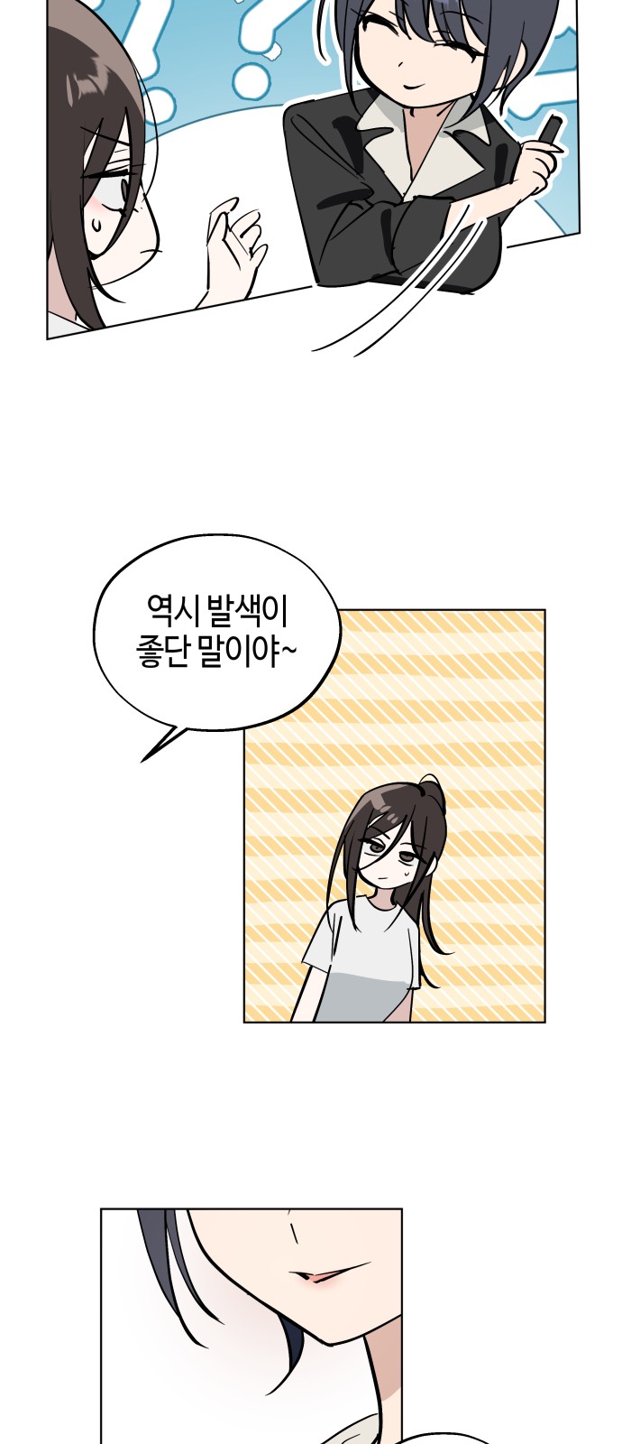 28 페이지