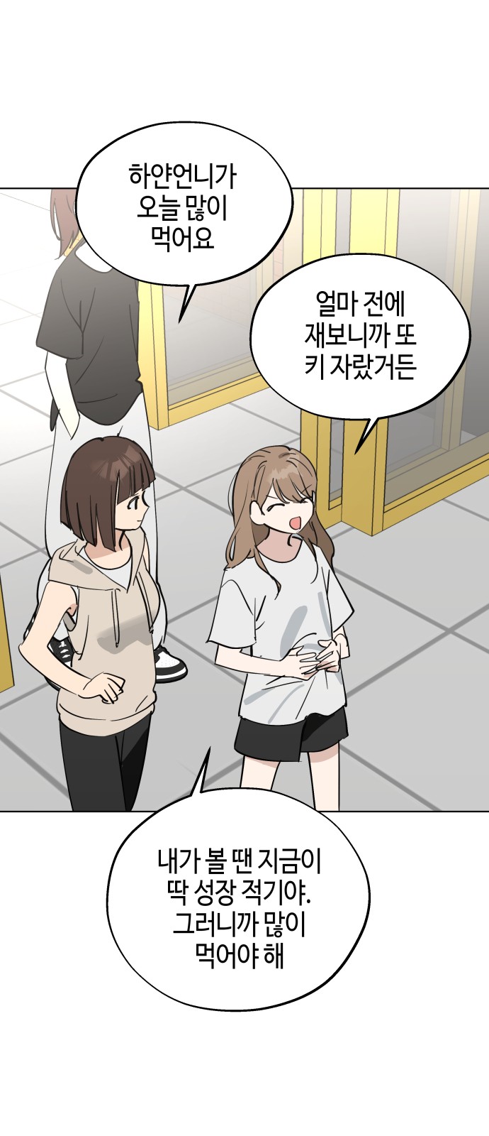 34 페이지
