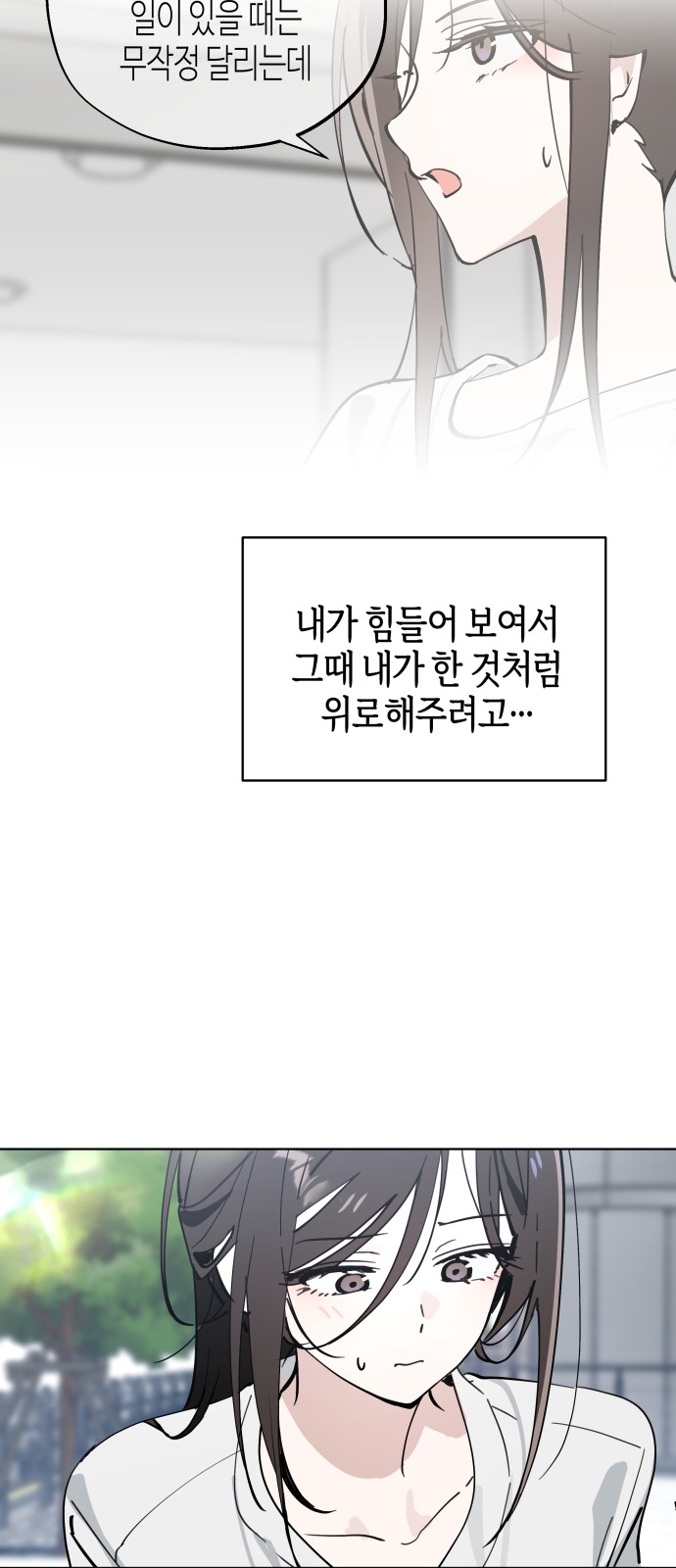 55 페이지