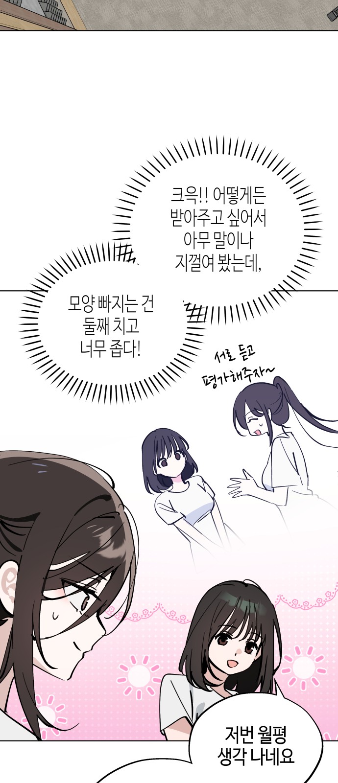 58 페이지