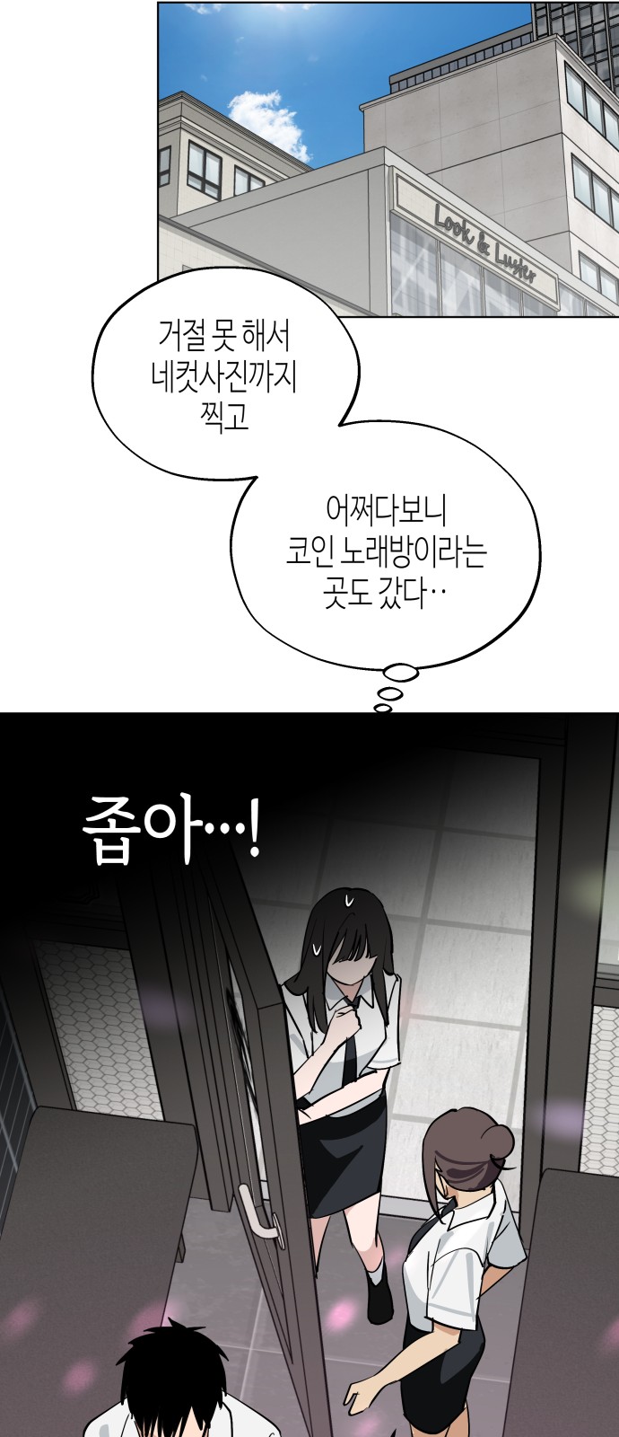 23 페이지