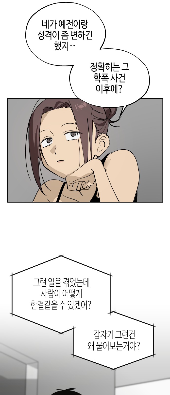 60 페이지