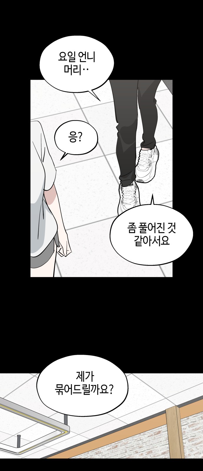 64 페이지