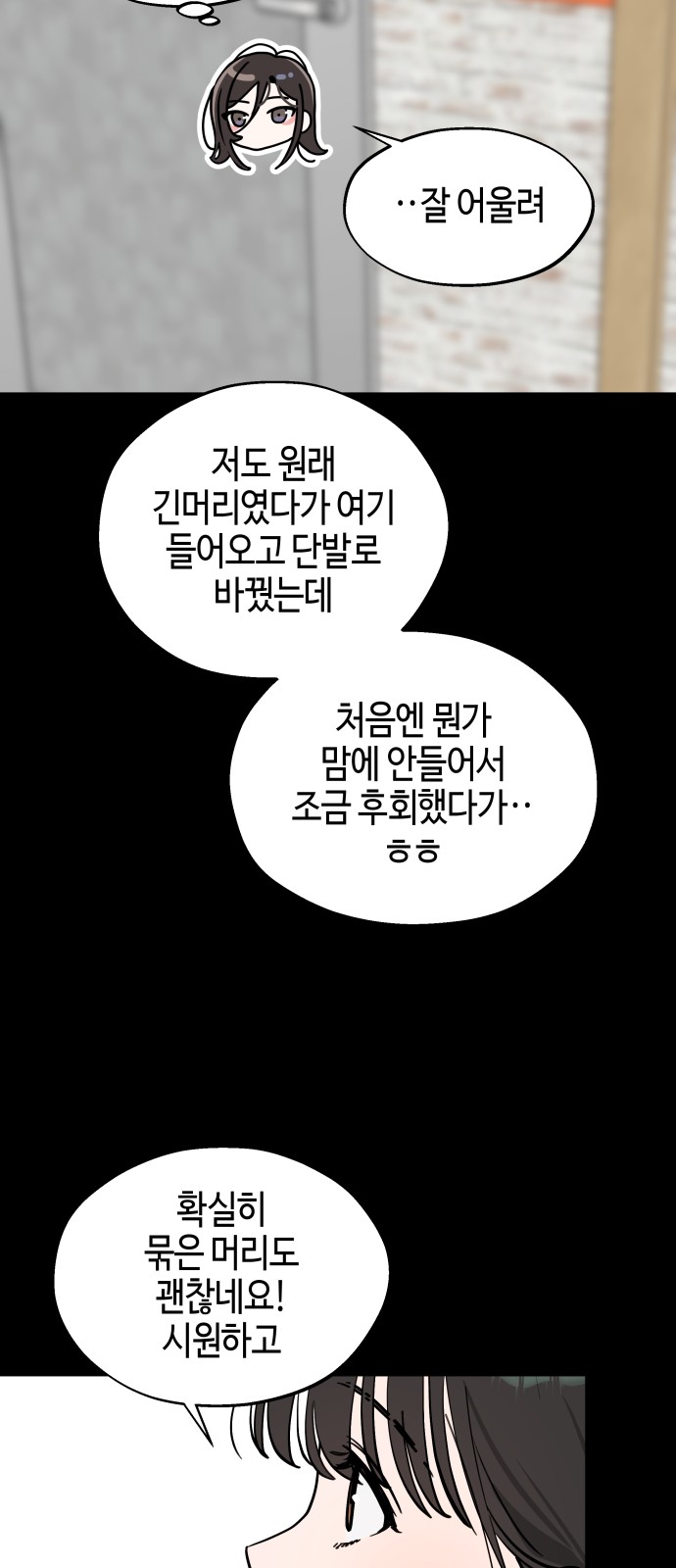 69 페이지