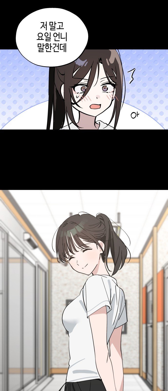 72 페이지