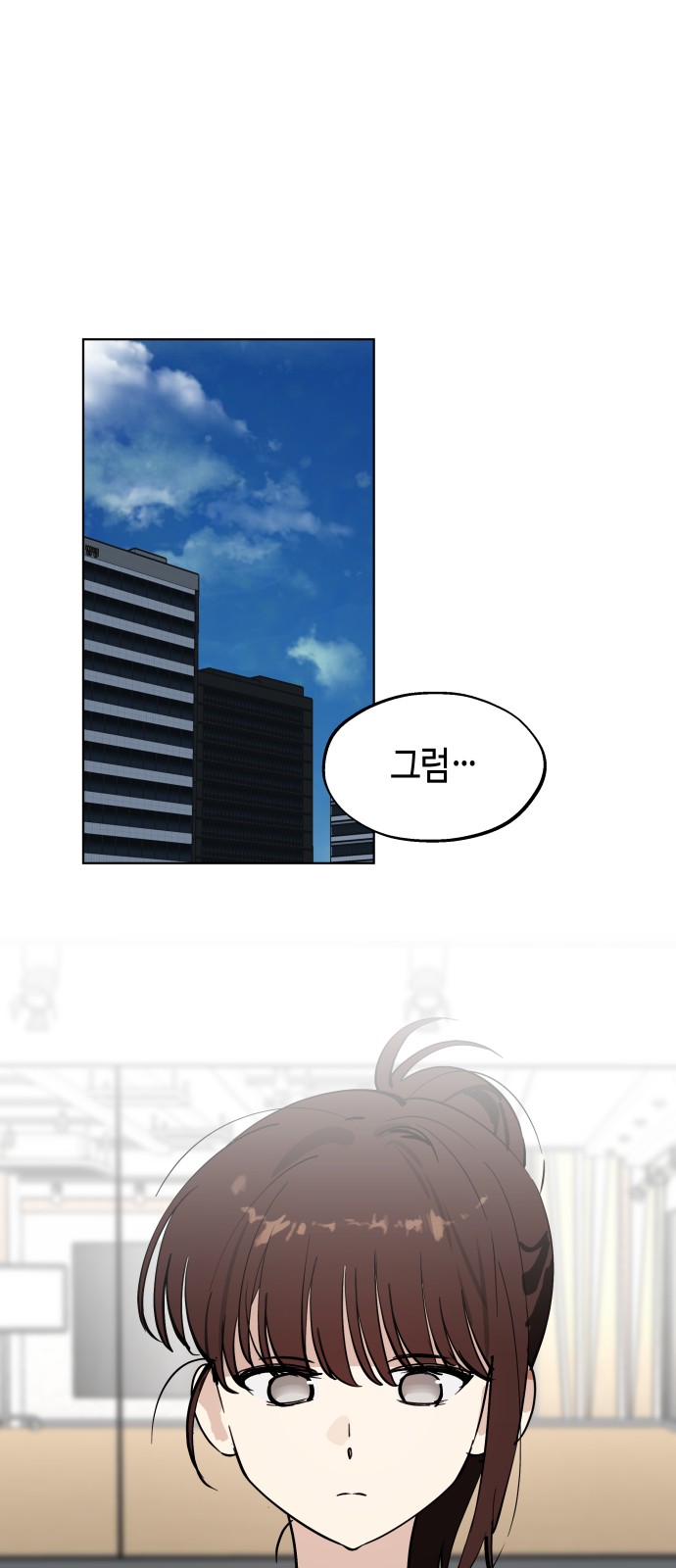 74 페이지