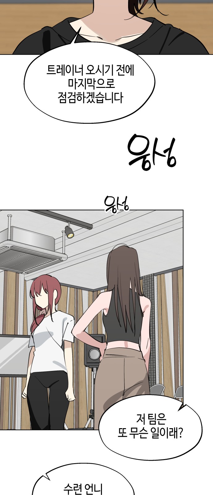 75 페이지