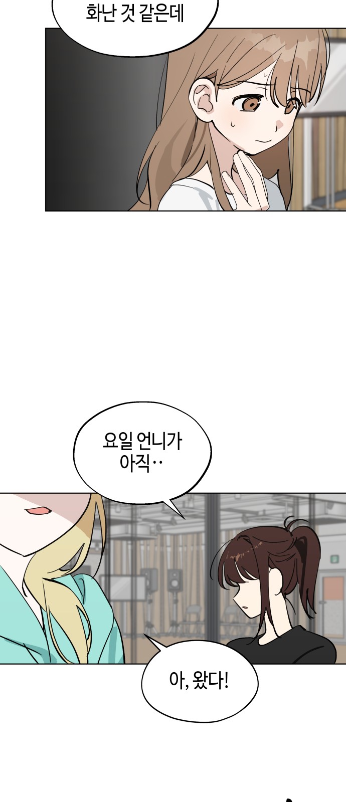 76 페이지