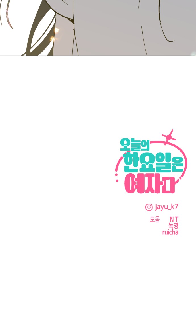 78 페이지