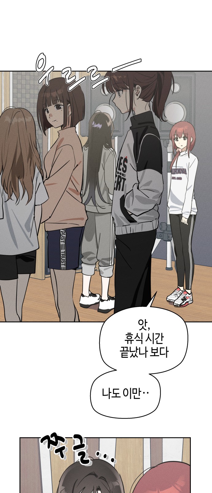 13 페이지