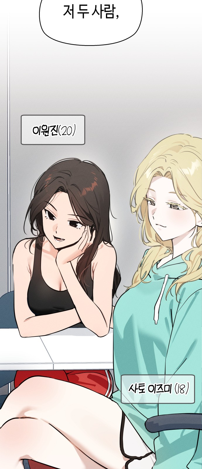 25 페이지