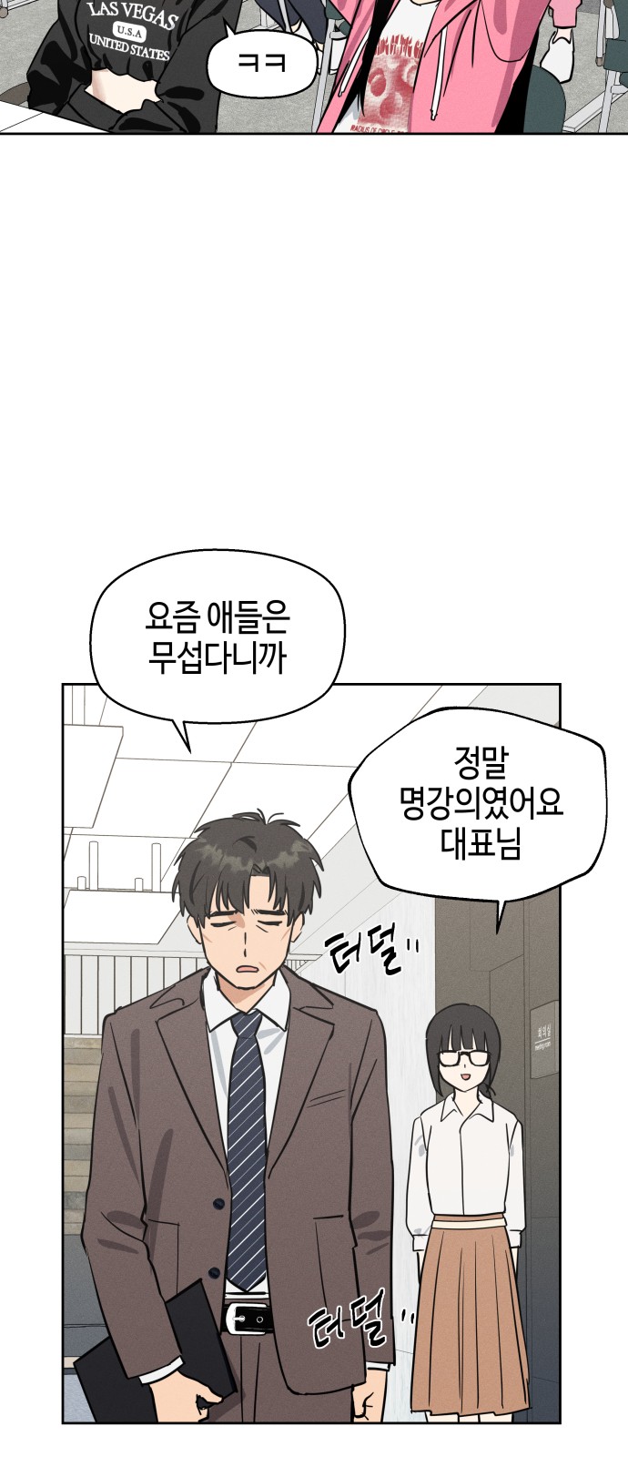 30 페이지