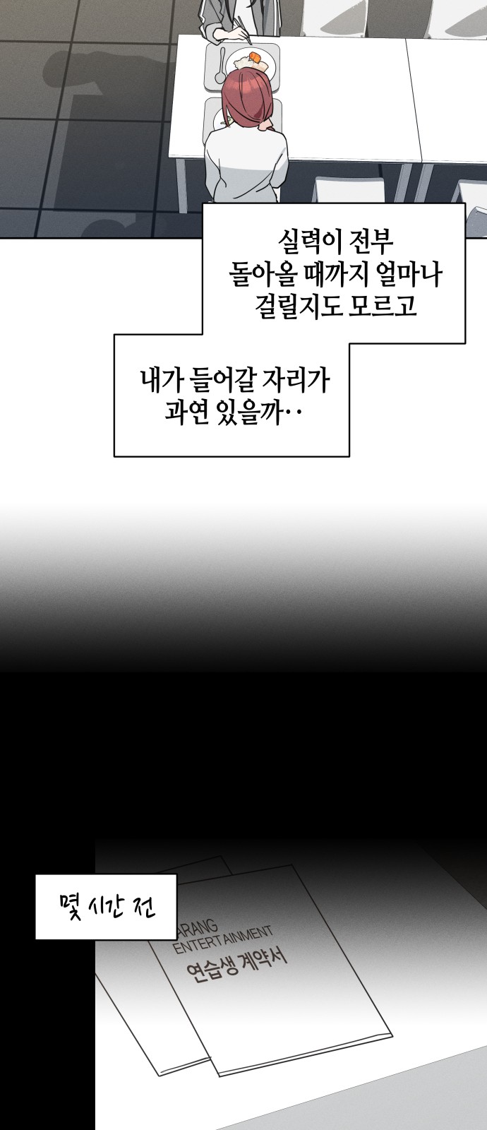 35 페이지
