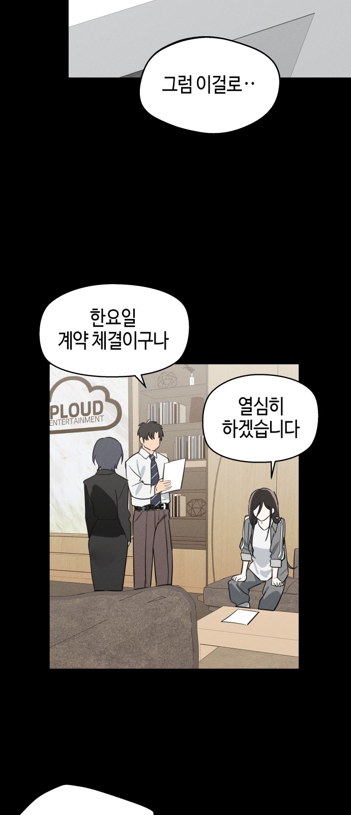 36 페이지