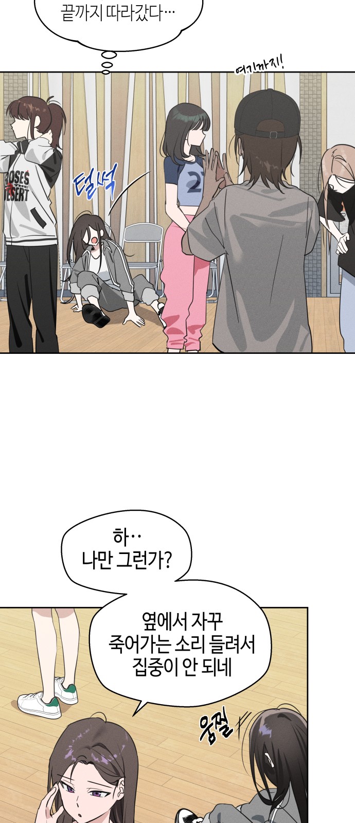 4 페이지