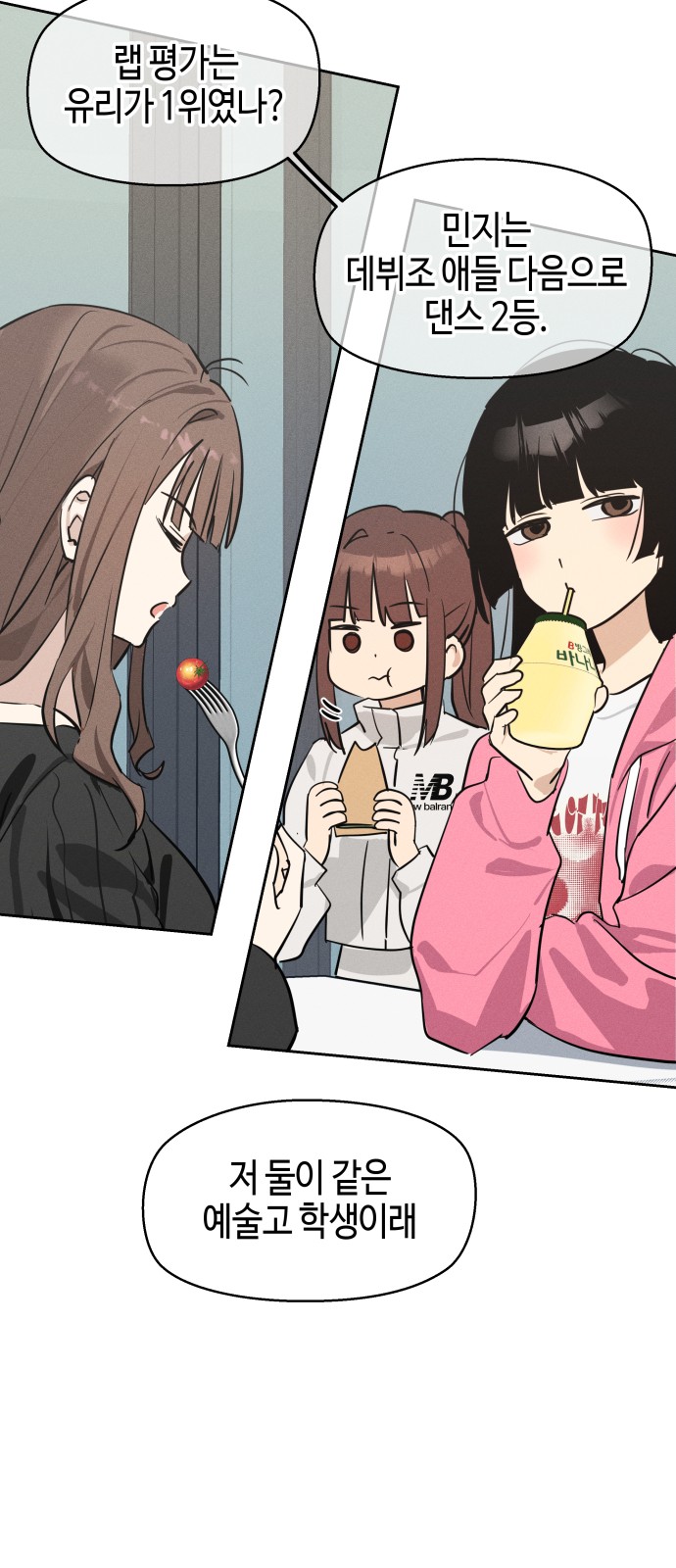 44 페이지