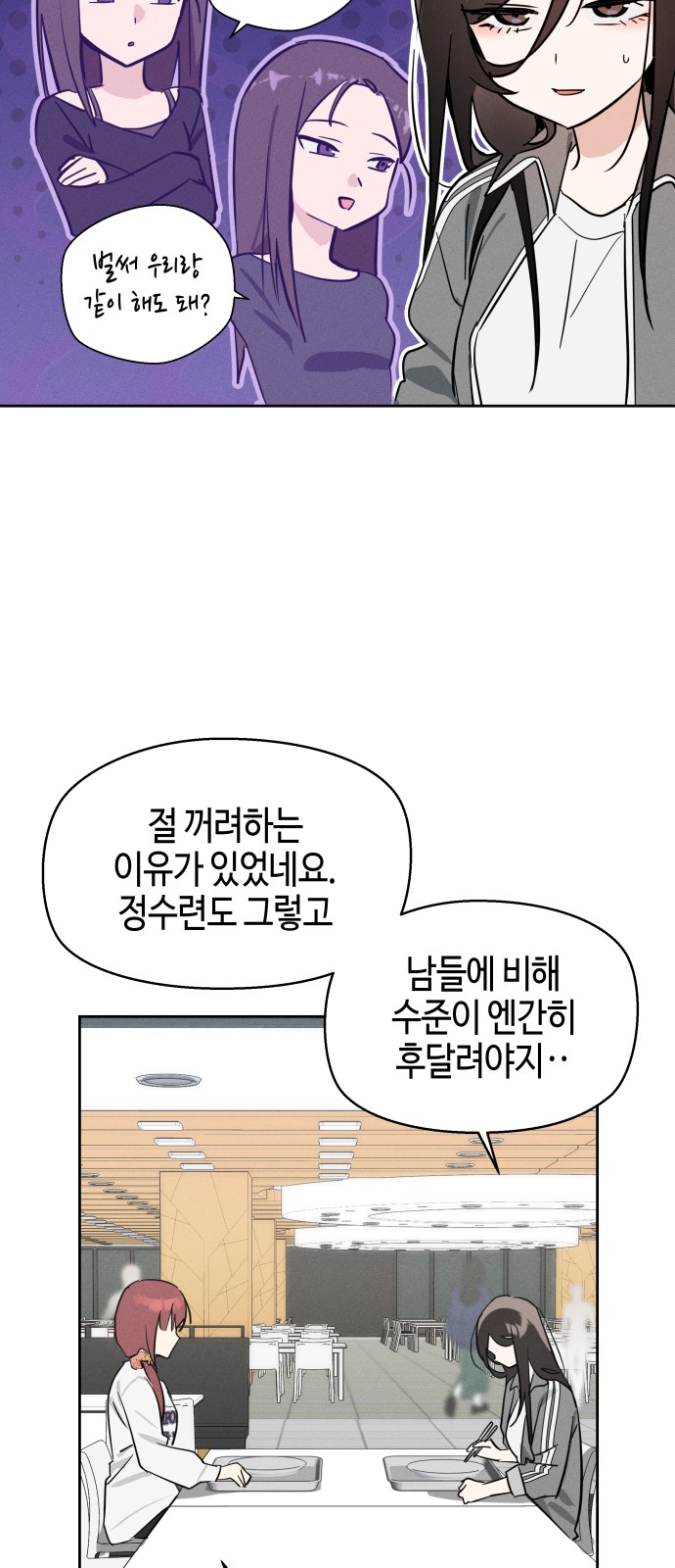47 페이지