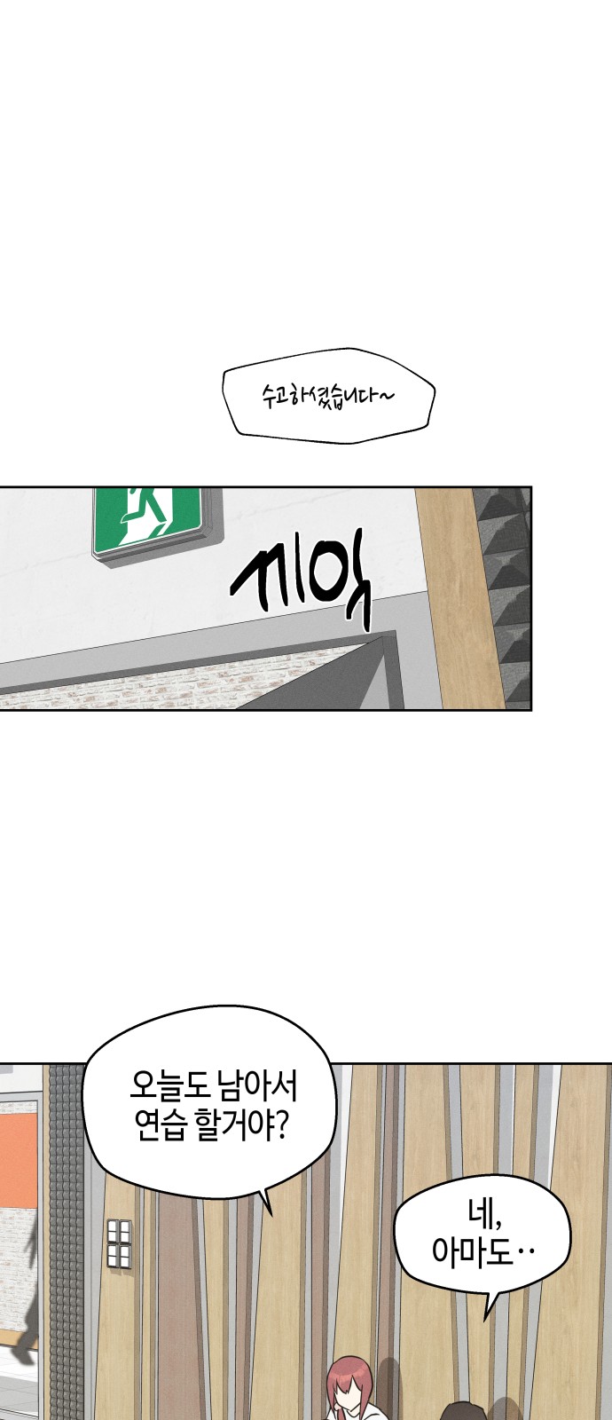 55 페이지